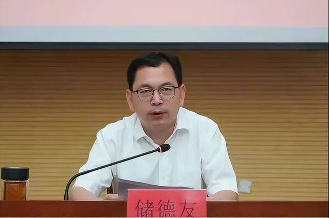 安徽宣城市委常委、秘書長(zhǎng)儲(chǔ)德友出任市委宣傳部部長(zhǎng):宏鑫機(jī)械設(shè)備有限公司
