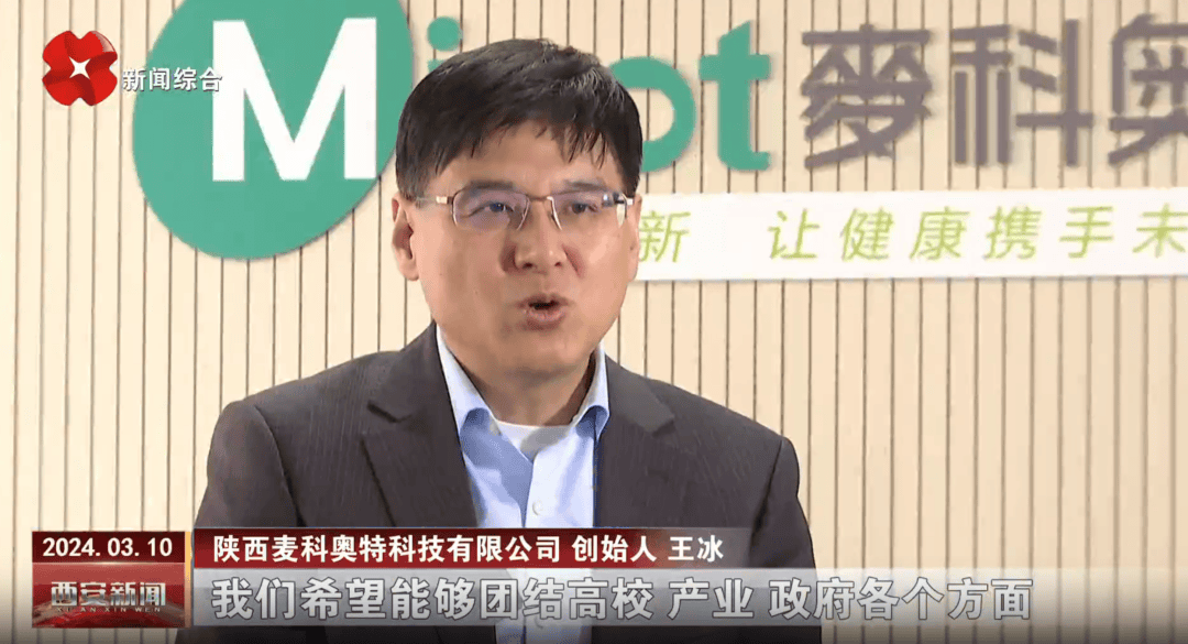 55歲西安交大教授攜妻創(chuàng)業(yè)，沖刺IPO，估值超26億元！兩年半虧了4億元，尚無產(chǎn)品上市，公司現(xiàn)金儲備僅剩1.07億元:宏鑫機械設(shè)備有限公司
