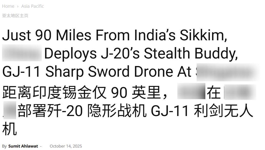 殲35，殲20S，攻擊11，中國(guó)隱身作戰(zhàn)體系覆蓋高原，印軍優(yōu)勢(shì)全無(wú):宏鑫機(jī)械設(shè)備有限公司
