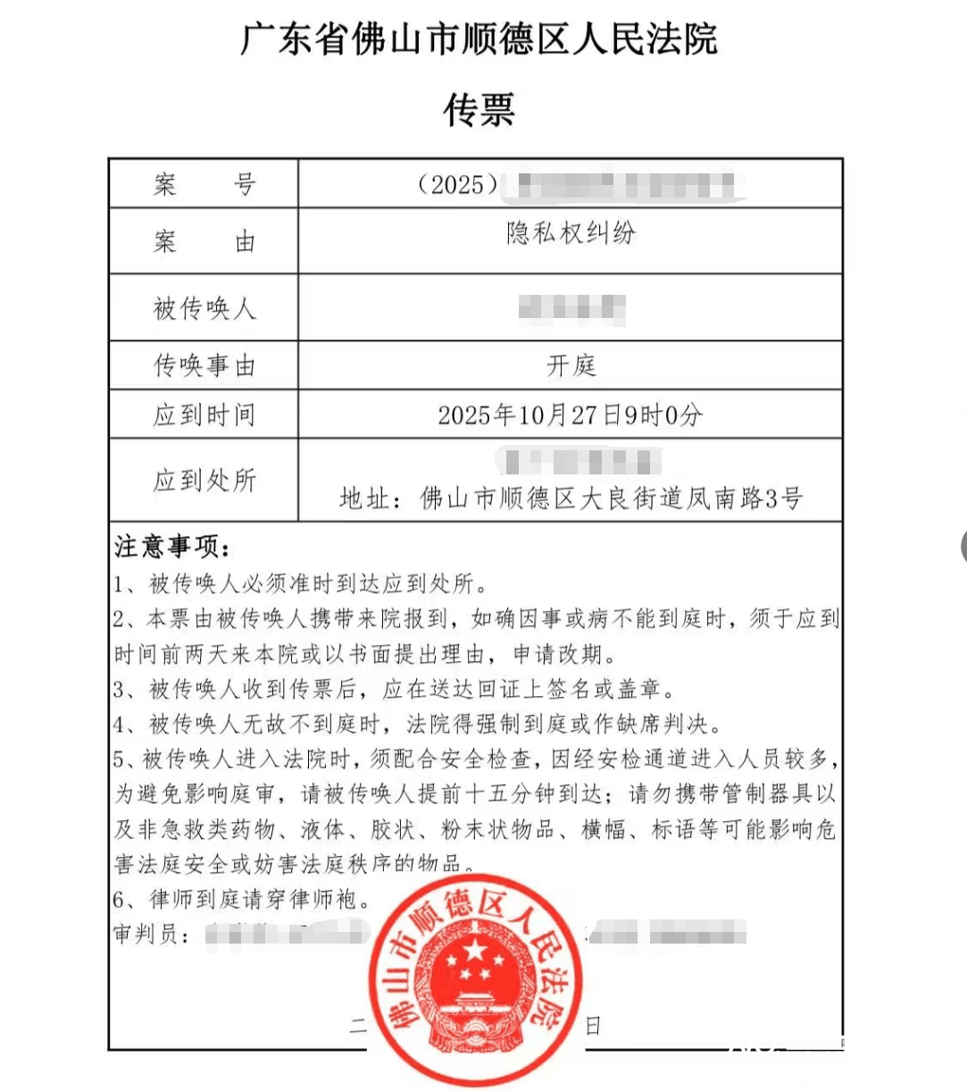 順德一女子指在健身房洗澡遭教練偷看，事主：已起訴，將開庭:宏鑫機(jī)械設(shè)備有限公司
