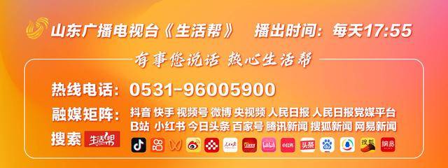 濟(jì)南恒大城順豐站點(diǎn)深夜噪音擾民 街道辦:整改不到位將尋求執(zhí)法力量介入:宏鑫機(jī)械設(shè)備有限公司