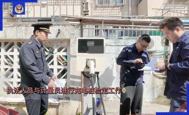 上海一地查出9臺充電樁不合格！錢付了<strong></p>
<p>宏鑫機械設(shè)備有限公司
</strong>，效果打折，網(wǎng)友：這也能缺斤少兩？:宏鑫機械設(shè)備有限公司
