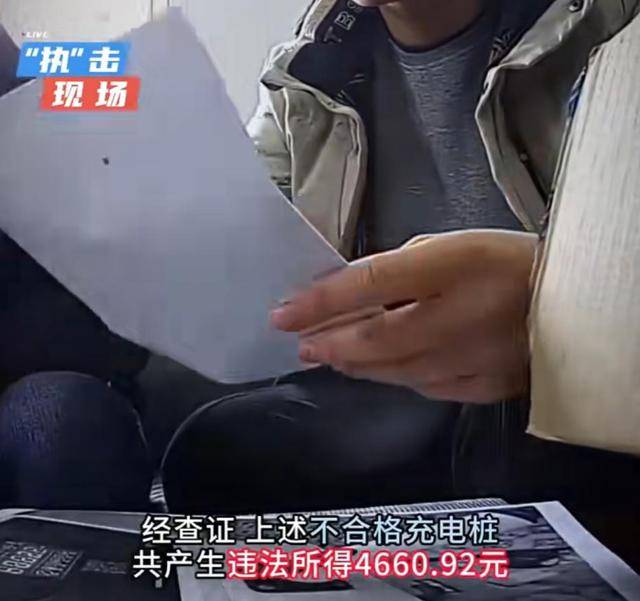 上海一地查出9臺充電樁不合格！錢付了<strong></p>
<p>宏鑫機械設(shè)備有限公司
</strong>，效果打折，網(wǎng)友：這也能缺斤少兩？:宏鑫機械設(shè)備有限公司

