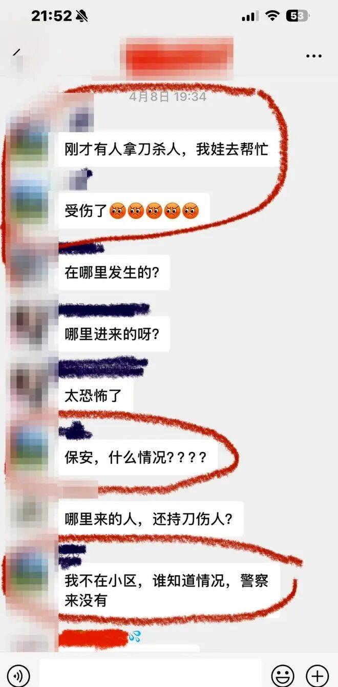初三女生遭同班男生殺害案擇期宣判<strong></p>
<p>宏鑫機械設(shè)備有限公司
</strong>！女生母親：他行兇前曾檢索會擔(dān)什么責(zé):宏鑫機械設(shè)備有限公司
