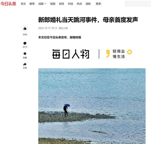 婚禮竟成為壓垮“旬陽新郎”生命的“最后一根稻草”？:宏鑫機械設(shè)備有限公司

