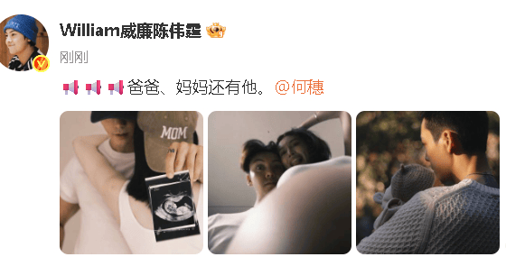 陳偉霆何穗官宣生子：爸爸、媽媽還有他！:宏鑫機(jī)械設(shè)備有限公司
