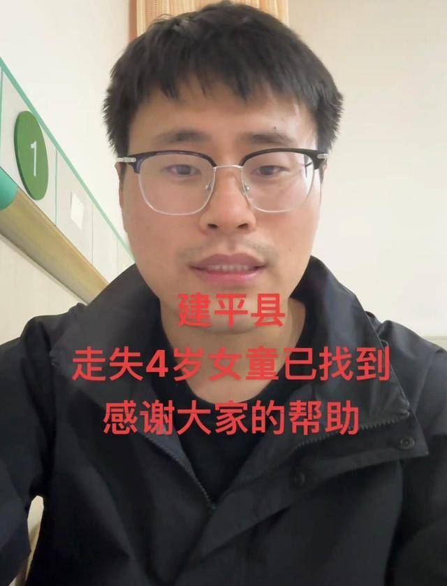 遼寧失聯(lián)44小時女童被找到后父親首度出鏡發(fā)聲:女兒僅有輕微的擦傷和磕碰傷:宏鑫機械設(shè)備有限公司
