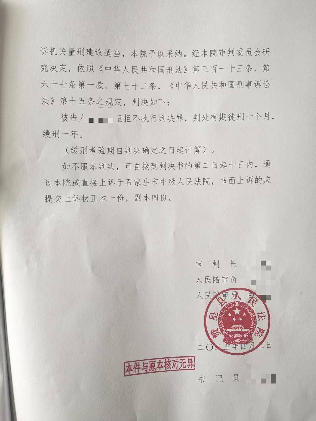 妻子患癌去世前被三次起訴離婚<strong></p>
<p>宏鑫機械設(shè)備有限公司
</strong>，前夫遺棄罪因證據(jù)不足被駁回｜在場:宏鑫機械設(shè)備有限公司
