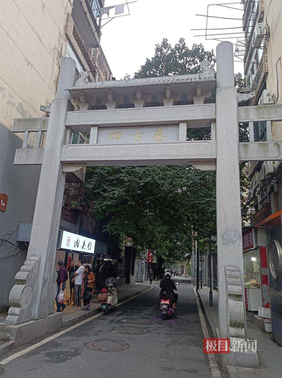 楊振寧逝世，實(shí)探其出生地合肥四古巷：墻上掛著楊先生多幅照片，居民稱為他自豪:宏鑫機(jī)械設(shè)備有限公司
