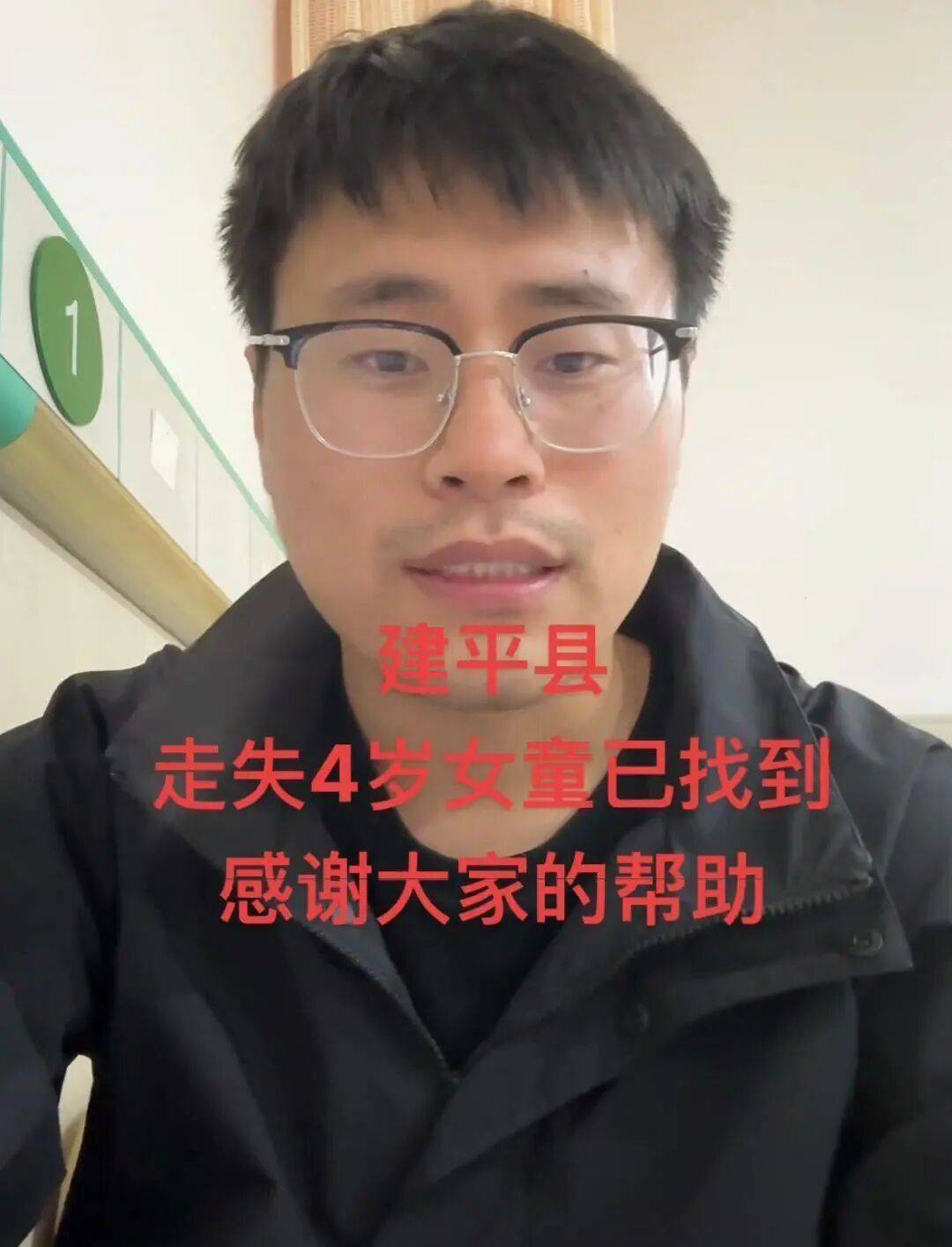 遼寧朝陽(yáng)走失女童父親發(fā)聲:都是假的<strong></p>
<p>宏鑫機(jī)械設(shè)備有限公司
</strong>!:宏鑫機(jī)械設(shè)備有限公司