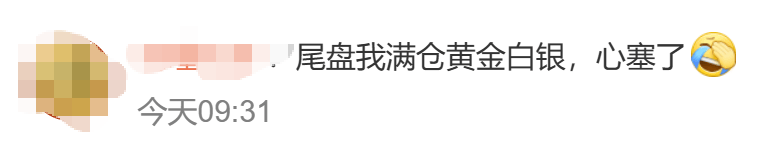 金價銀價突然大跳水<strong></p>
<p>宏鑫機械設(shè)備有限公司
</strong>，網(wǎng)友急了：我剛買就跌:宏鑫機械設(shè)備有限公司
