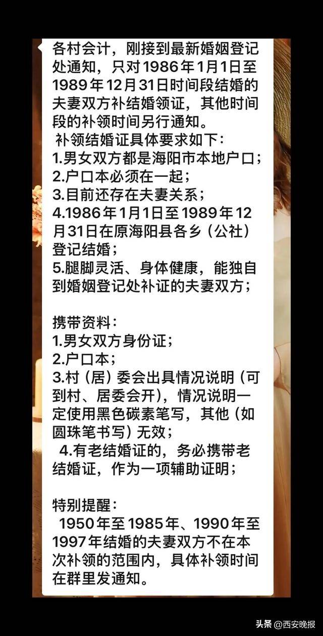 民政局回應老人扎堆領結婚證<strong></p>
<p>宏鑫機械設備有限公司
</strong>，沖上熱搜:宏鑫機械設備有限公司
