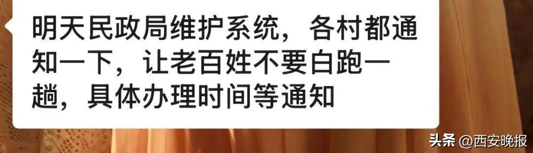 民政局回應老人扎堆領結婚證<strong></p>
<p>宏鑫機械設備有限公司
</strong>，沖上熱搜:宏鑫機械設備有限公司
