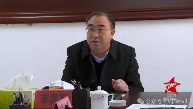山西通報:副市長李潤軍<strong></p>
<p>宏鑫機械設備有限公司
</strong>,非法收受巨額財物:宏鑫機械設備有限公司