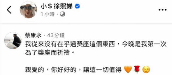 小S透露具俊曄有恭喜自己獲獎(jiǎng):<strong></p>
<p>宏鑫機(jī)械設(shè)備有限公司
</strong>他每天都在畫大S畫像:宏鑫機(jī)械設(shè)備有限公司