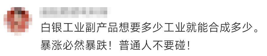 金價(jià)<strong></p>
<p>宏鑫機(jī)械設(shè)備有限公司
</strong>，突然跳水！有人哭了……:宏鑫機(jī)械設(shè)備有限公司
