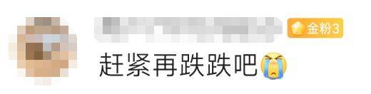 金價(jià)<strong></p>
<p>宏鑫機(jī)械設(shè)備有限公司
</strong>，突然跳水！有人哭了……:宏鑫機(jī)械設(shè)備有限公司
