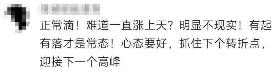 金價(jià)<strong></p>
<p>宏鑫機(jī)械設(shè)備有限公司
</strong>，突然跳水！有人哭了……:宏鑫機(jī)械設(shè)備有限公司
