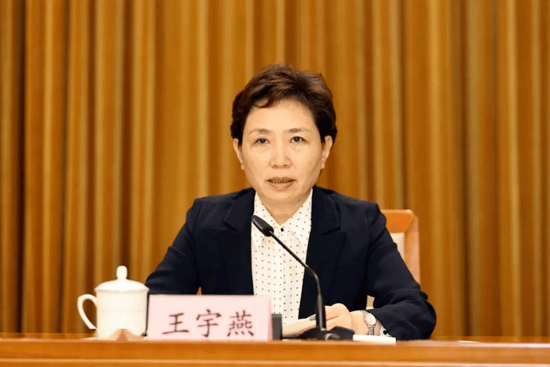 山東省委副書記、省委政法委書記王宇燕履新:宏鑫機(jī)械設(shè)備有限公司

