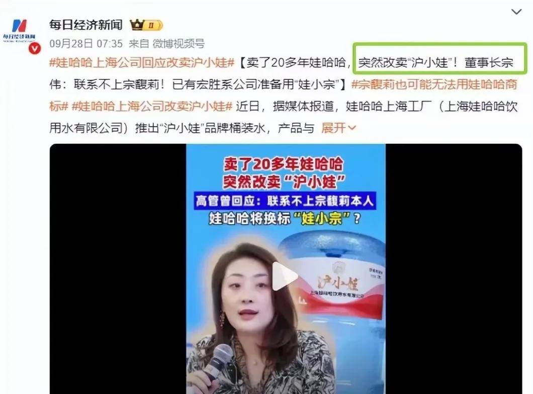 娃哈哈集團(tuán)宣布拿回<strong></p>
<p>宏鑫機(jī)械設(shè)備有限公司
</strong>了娃哈哈的銷售權(quán):宏鑫機(jī)械設(shè)備有限公司