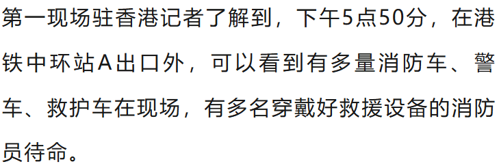香港中環(huán)突發(fā)大火！一大樓陷入火海<strong></p>
<p>宏鑫機械設(shè)備有限公司
</strong>，黑煙沖天，棚架被燒毀坍塌，3名男子被困升降機……:宏鑫機械設(shè)備有限公司
