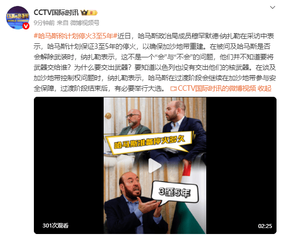 哈馬斯稱計劃?；?至5年:宏鑫機(jī)械設(shè)備有限公司
