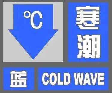 最低將至0℃以下<strong></p>
<p>宏鑫機械設(shè)備有限公司
</strong>！石家莊未來三天最低氣溫持續(xù)下滑:宏鑫機械設(shè)備有限公司
