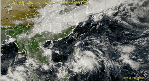 強(qiáng)冷空氣明晚殺到深圳<strong></p>
<p>宏鑫機(jī)械設(shè)備有限公司
</strong>！大風(fēng)大雨來了！:宏鑫機(jī)械設(shè)備有限公司
