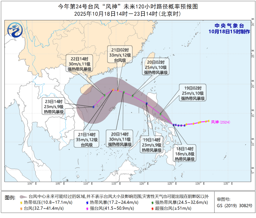 強(qiáng)冷空氣明晚殺到深圳<strong></p>
<p>宏鑫機(jī)械設(shè)備有限公司
</strong>！大風(fēng)大雨來了！:宏鑫機(jī)械設(shè)備有限公司
