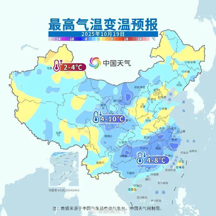 強(qiáng)冷空氣明晚殺到深圳<strong></p>
<p>宏鑫機(jī)械設(shè)備有限公司
</strong>！大風(fēng)大雨來了！:宏鑫機(jī)械設(shè)備有限公司
