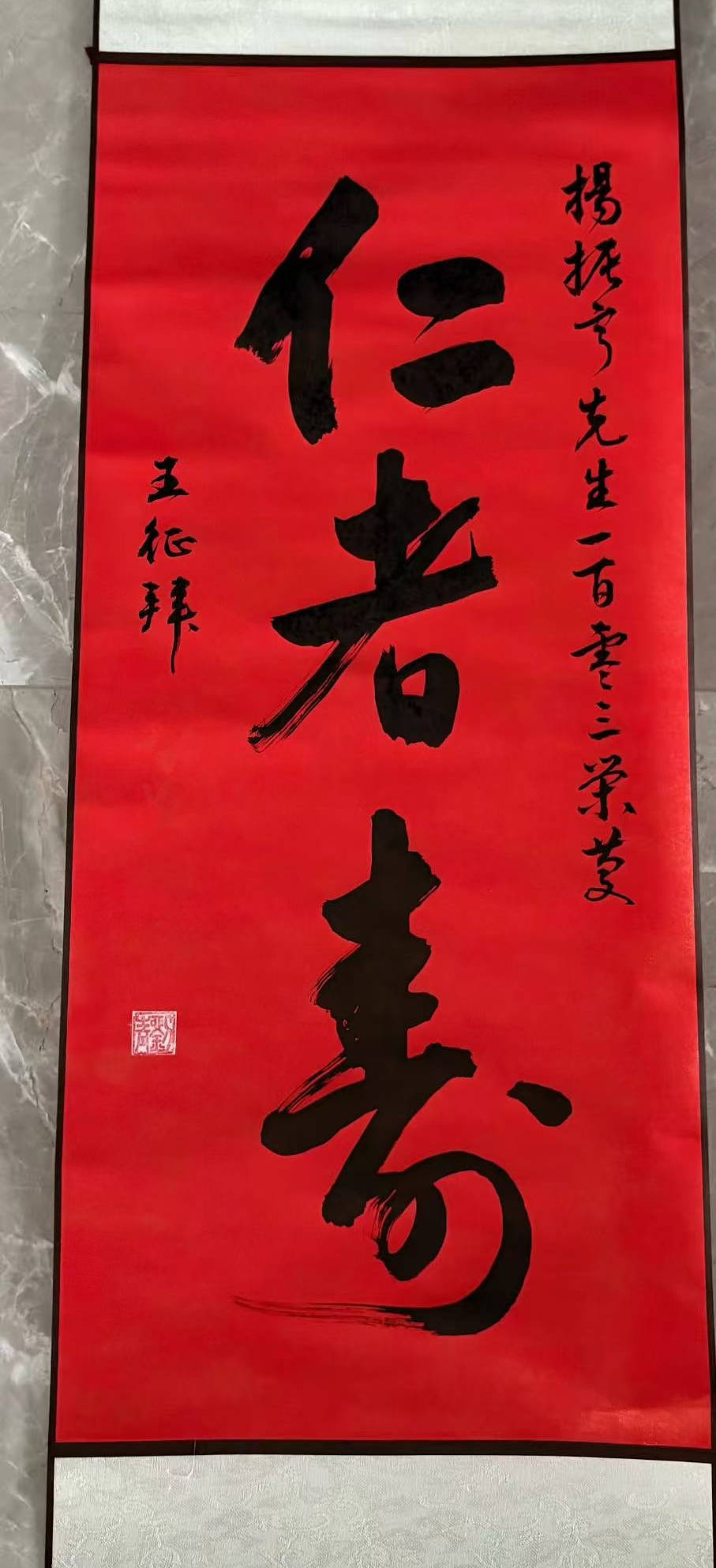 獨家|友人追憶楊振寧:<strong></p>
<p>宏鑫機械設備有限公司
</strong>他沒能二度獲諾獎是一個遺憾:宏鑫機械設備有限公司