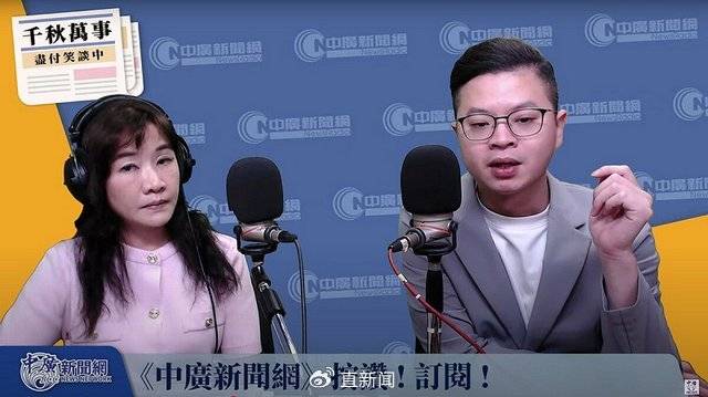 鄭麗文接掌國(guó)民黨主席<strong></p>
<p>宏鑫機(jī)械設(shè)備有限公司
</strong>，盧秀燕棄選陷困，黨內(nèi)危機(jī)怎么解？:宏鑫機(jī)械設(shè)備有限公司
