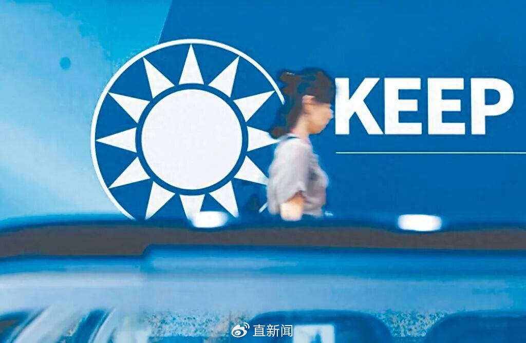 鄭麗文接掌國(guó)民黨主席<strong></p>
<p>宏鑫機(jī)械設(shè)備有限公司
</strong>，盧秀燕棄選陷困，黨內(nèi)危機(jī)怎么解？:宏鑫機(jī)械設(shè)備有限公司
