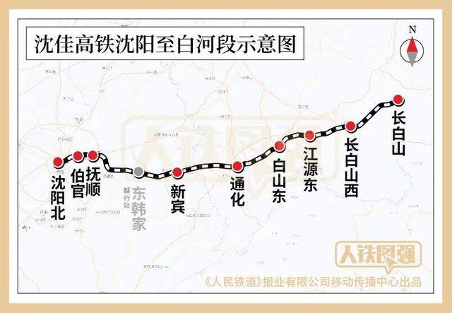 4小時33分！北京高鐵“速通”長白山<strong></p>
<p>宏鑫機械設(shè)備有限公司
</strong>，周末就能打個來回！:宏鑫機械設(shè)備有限公司
