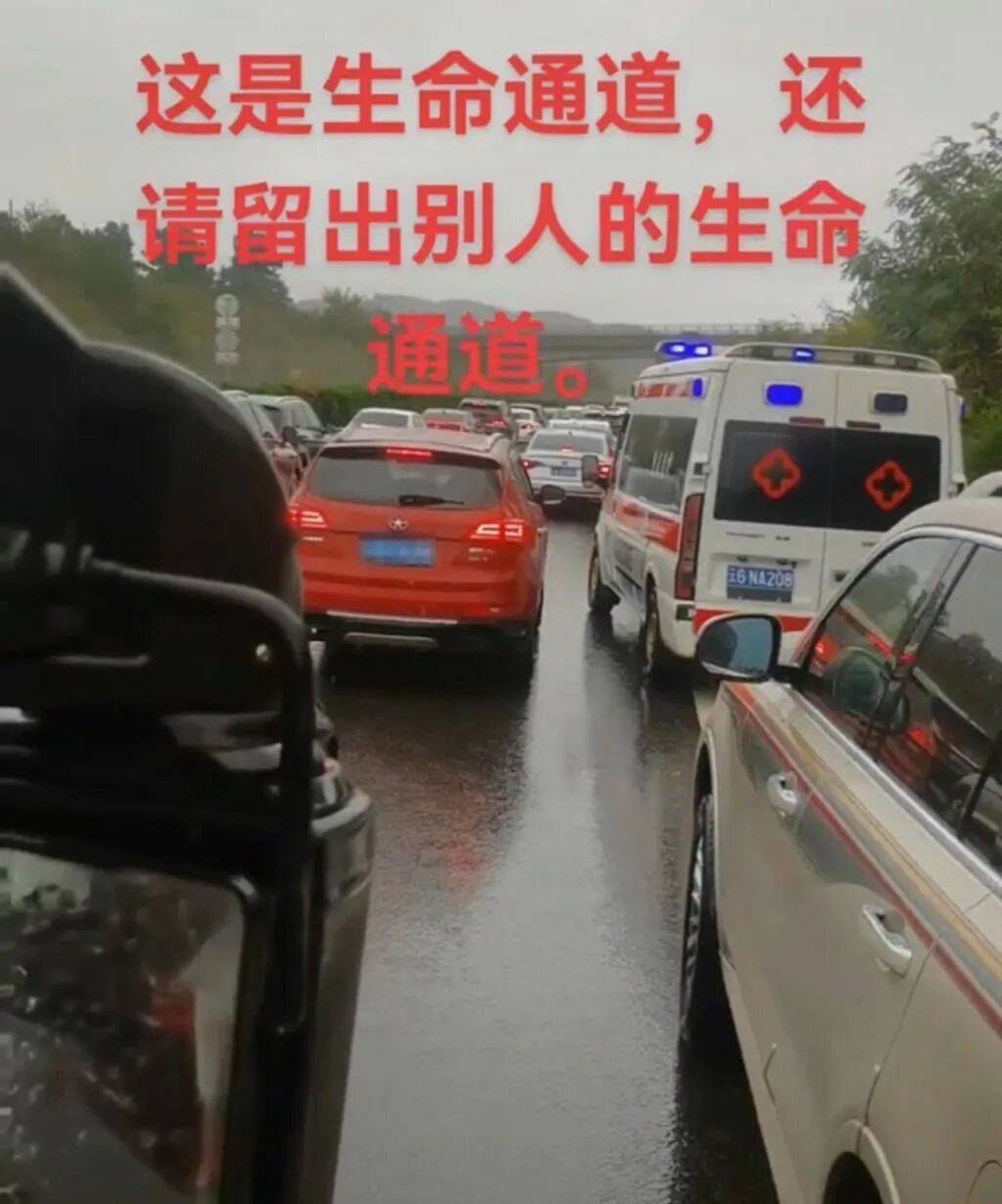 “18輛車占用高速應(yīng)急車道<strong></p>
<p>宏鑫機(jī)械設(shè)備有限公司
</strong>，致救護(hù)車受阻”，處罰來了:宏鑫機(jī)械設(shè)備有限公司
