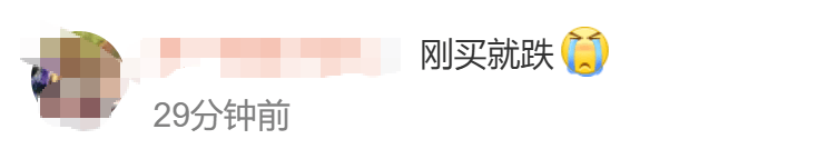 金價(jià)、銀價(jià)突然跳水！國內(nèi)品牌金飾克價(jià)一夜大跌28元<strong></p>
<p>宏鑫機(jī)械設(shè)備有限公司
</strong>，網(wǎng)友急了：我剛買就跌:宏鑫機(jī)械設(shè)備有限公司
