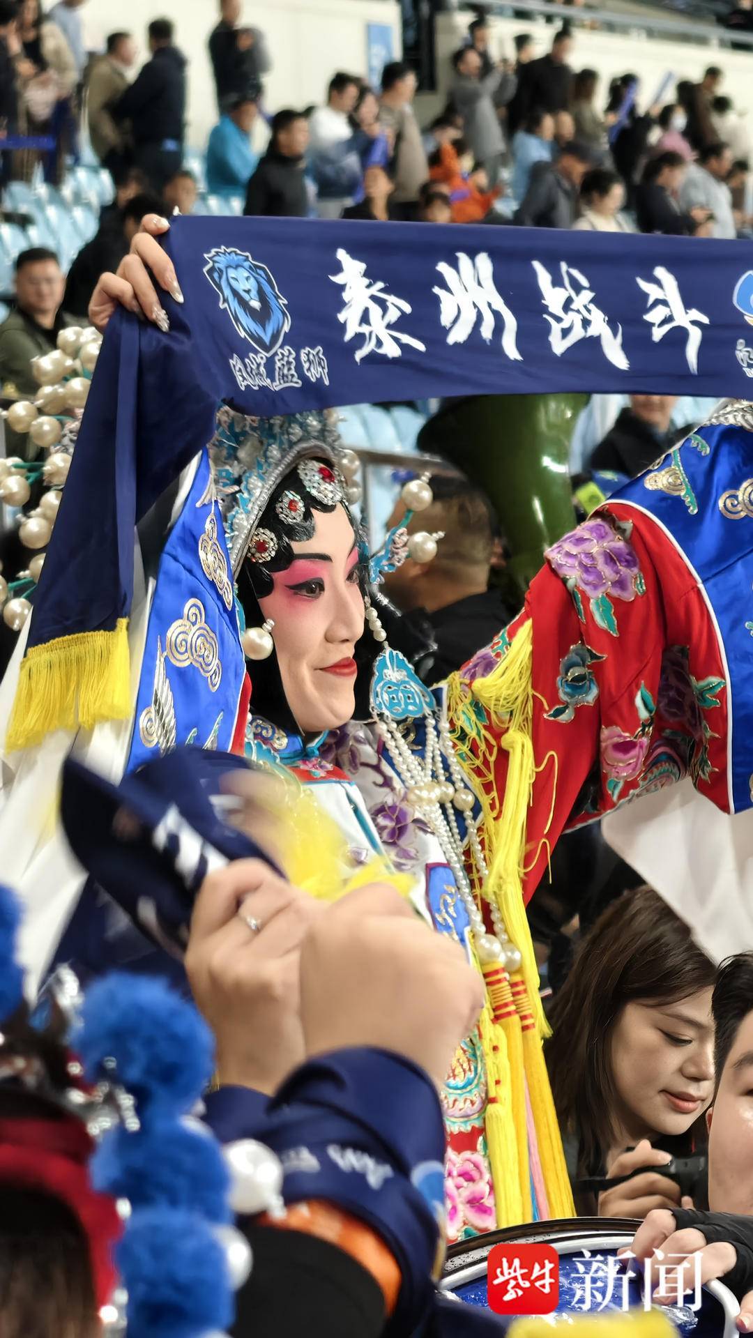 鳳冠加身<strong></p>
<p>宏鑫機械設備有限公司
</strong>，爆燃全場！泰州隊女球迷在“蘇超”半決賽“掛帥”助陣:宏鑫機械設備有限公司
