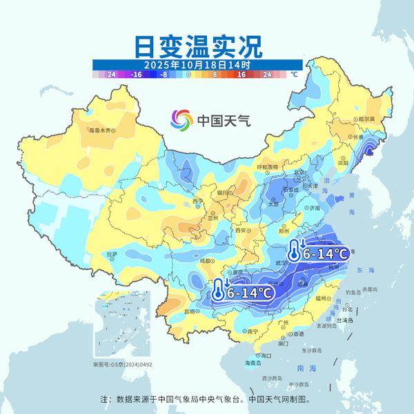大降溫持續(xù)！重心轉(zhuǎn)移至南方，氣溫將連創(chuàng)新低，北方冷如常年11月:宏鑫機(jī)械設(shè)備有限公司

