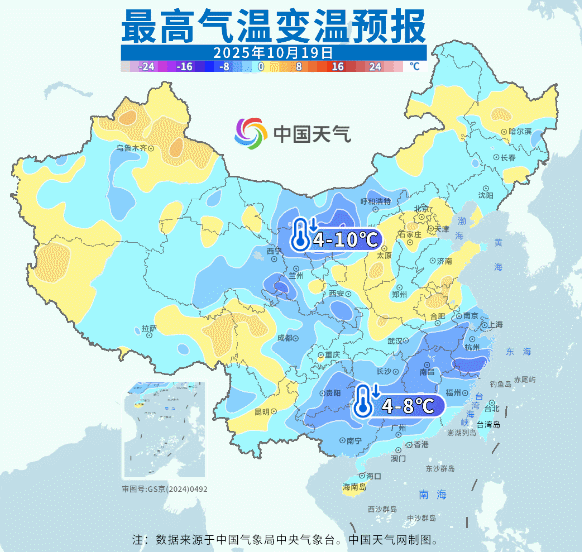 大降溫持續(xù)！重心轉(zhuǎn)移至南方<strong></p>
<p>宏鑫機(jī)械設(shè)備有限公司
</strong>，氣溫將連創(chuàng)新低，北方冷如常年11月:宏鑫機(jī)械設(shè)備有限公司
