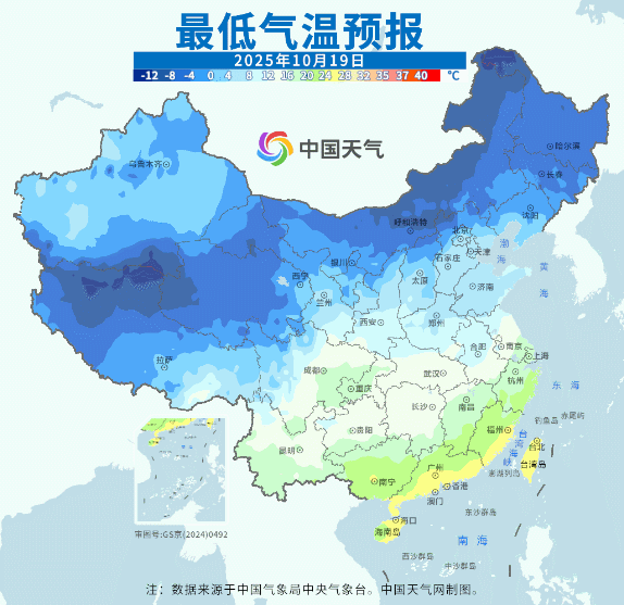 大降溫持續(xù)！重心轉(zhuǎn)移至南方<strong></p>
<p>宏鑫機(jī)械設(shè)備有限公司
</strong>，氣溫將連創(chuàng)新低，北方冷如常年11月:宏鑫機(jī)械設(shè)備有限公司
