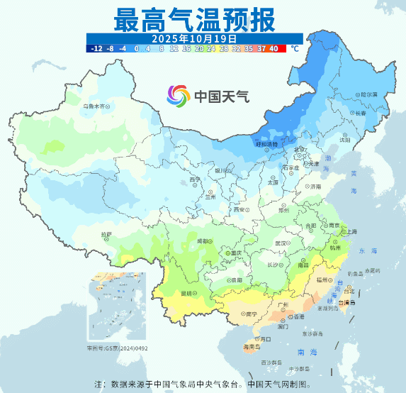 大降溫持續(xù)！重心轉(zhuǎn)移至南方<strong></p>
<p>宏鑫機(jī)械設(shè)備有限公司
</strong>，氣溫將連創(chuàng)新低，北方冷如常年11月:宏鑫機(jī)械設(shè)備有限公司
