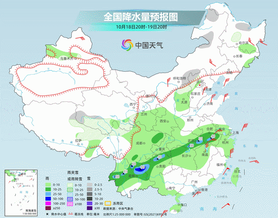 大降溫持續(xù)！重心轉(zhuǎn)移至南方<strong></p>
<p>宏鑫機(jī)械設(shè)備有限公司
</strong>，氣溫將連創(chuàng)新低，北方冷如常年11月:宏鑫機(jī)械設(shè)備有限公司
