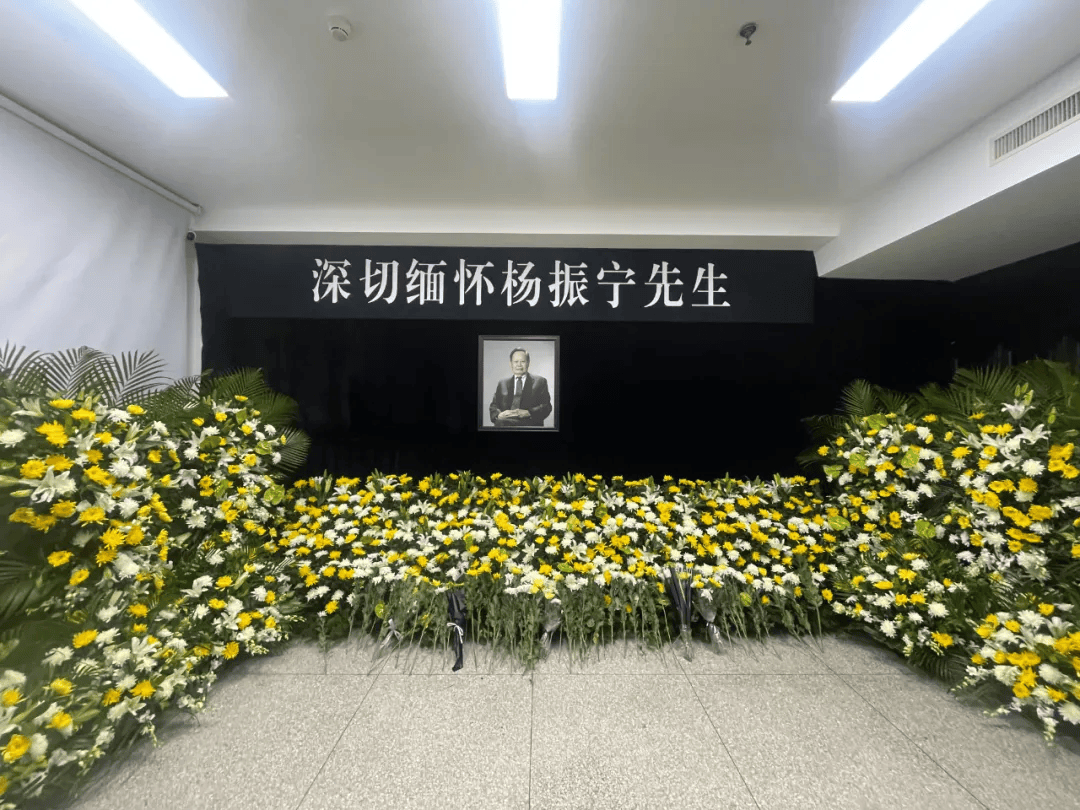 清華大學(xué)設(shè)立楊振寧緬懷室:宏鑫機(jī)械設(shè)備有限公司
