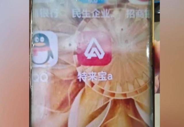 廣州多人遭遇“快遞騙局”:宏鑫機(jī)械設(shè)備有限公司