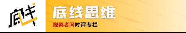 雁默：鄭麗文勝出<strong></p>
<p>宏鑫機(jī)械設(shè)備有限公司
</strong>，趙少康大敗，國(guó)民黨扶得上墻了嗎？:宏鑫機(jī)械設(shè)備有限公司
