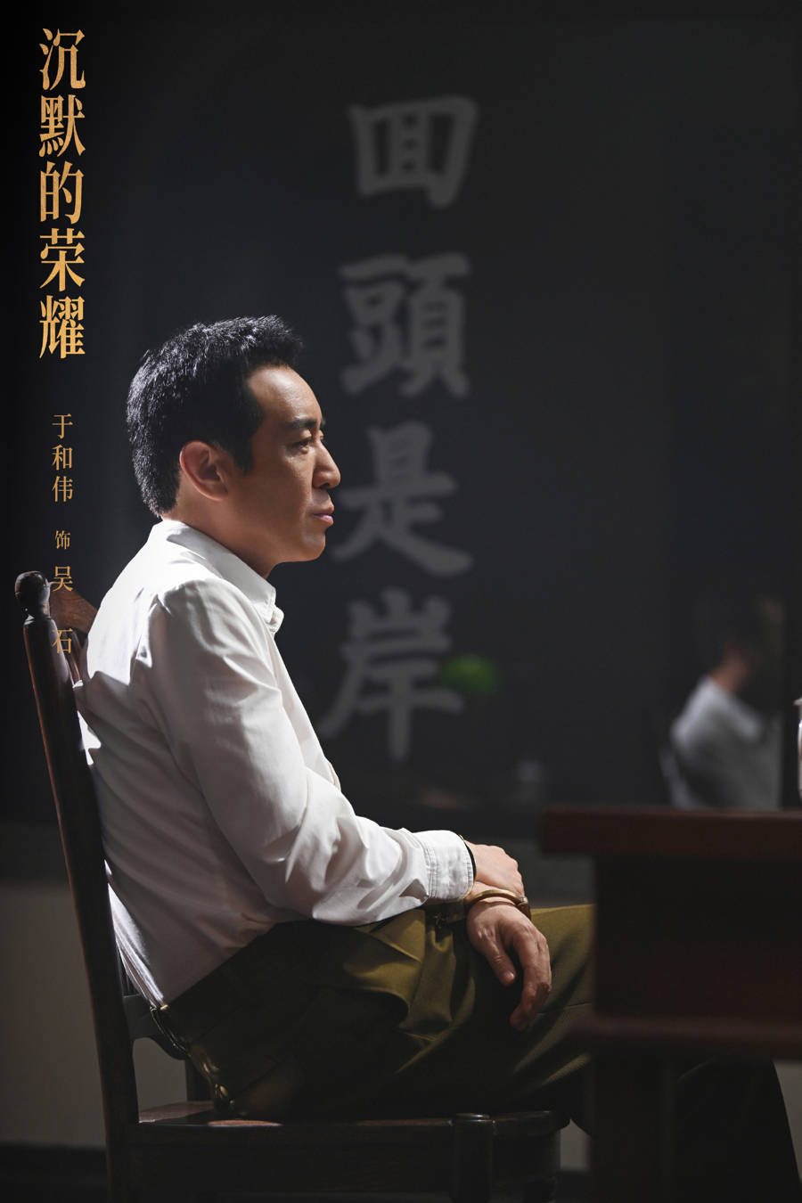 《沉默的榮耀》終評(píng):將英雄的名字從紀(jì)念碑上鐫刻進(jìn)觀眾心里:宏鑫機(jī)械設(shè)備有限公司
