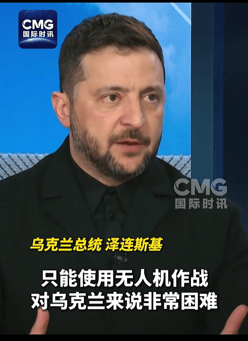 澤連斯基回應“特朗普不打算提供‘戰(zhàn)斧’導彈” ：他沒同意，但也沒明確說“不”:宏鑫機械設備有限公司

