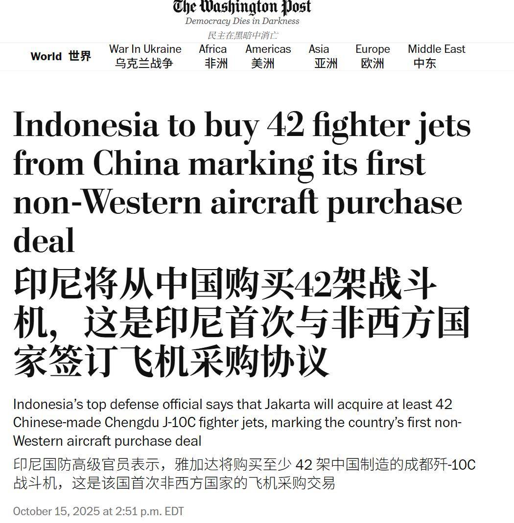 殲10含金量大漲！美媒：印尼總統(tǒng)訪遍五大國，最終官宣中國造戰(zhàn)機:宏鑫機械設(shè)備有限公司
