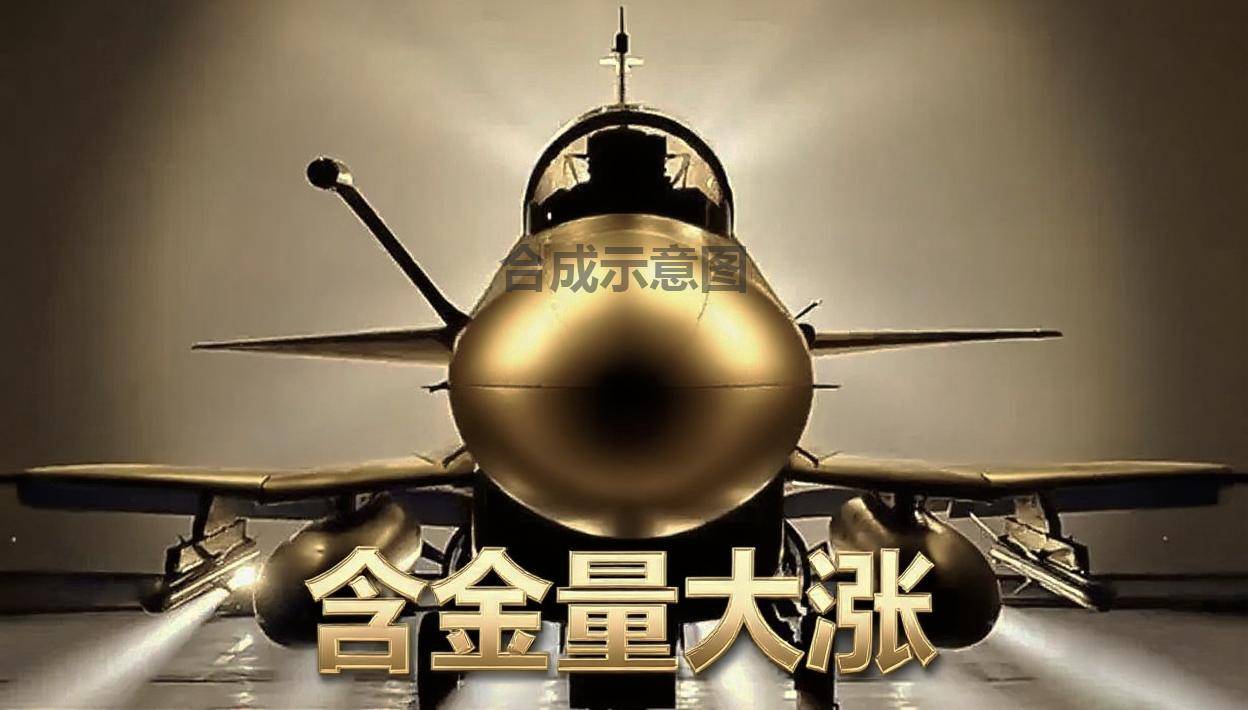 殲10含金量大漲！美媒：印尼總統(tǒng)訪遍五大國<strong></p>
<p>宏鑫機械設(shè)備有限公司
</strong>，最終官宣中國造戰(zhàn)機:宏鑫機械設(shè)備有限公司
