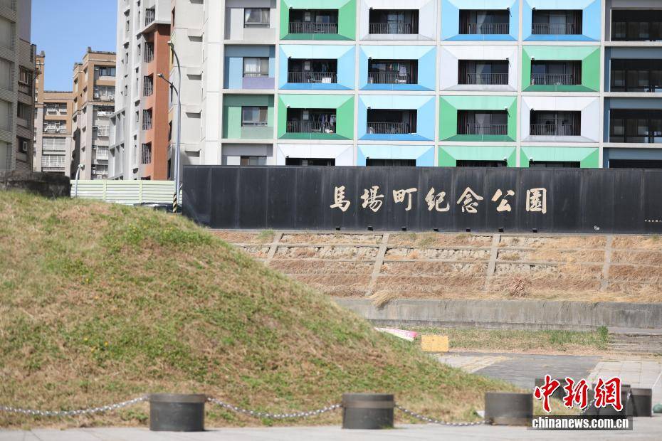 在臺北市馬場町紀念公園緬懷“沉默的榮耀”:宏鑫機械設備有限公司